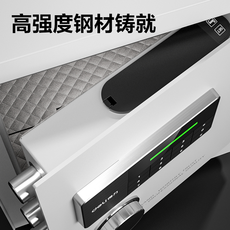 得力AE871電子密碼保管箱H360(黑色)(臺)