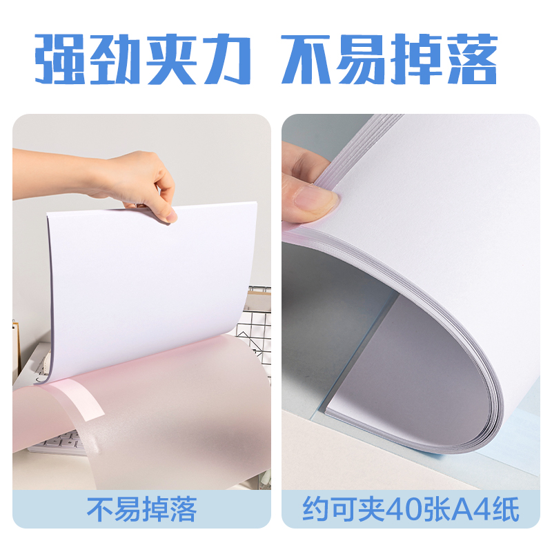 得力PP677_果凍晴天ABS短桿旋轉(zhuǎn)報(bào)告夾(混)(個(gè))
