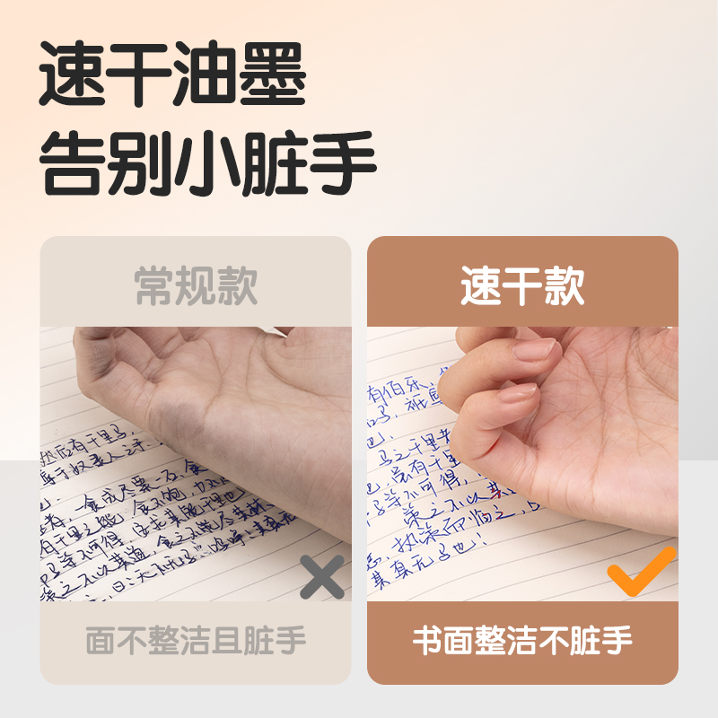 得力SA378速干按動(dòng)常規(guī)中性筆0.5mm雙球珠ST頭(黑)(3支/盒)