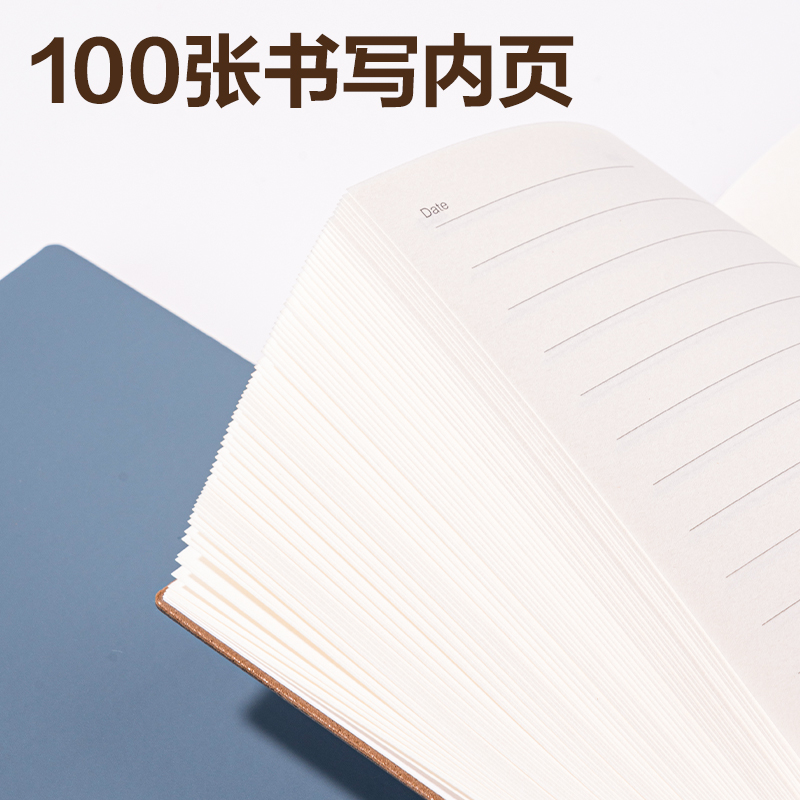 得力6910-16皮面本245mm*171mm100張(米色)(本)