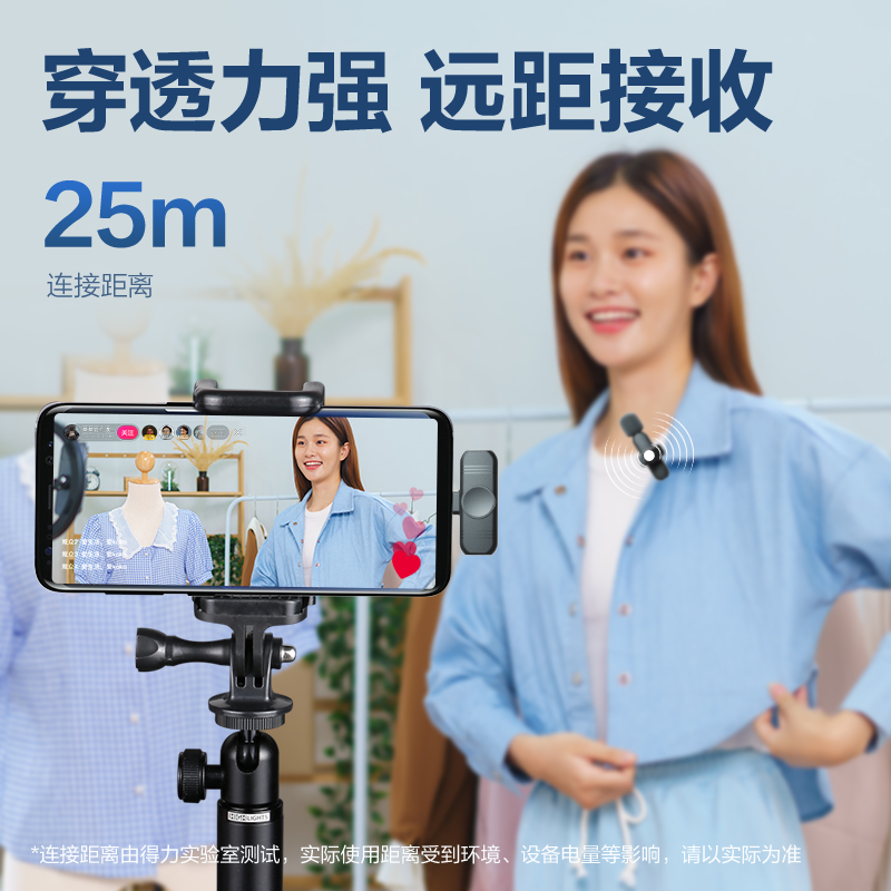 得力MN510領(lǐng)夾麥克風(fēng)一拖一(黑)(個(gè))