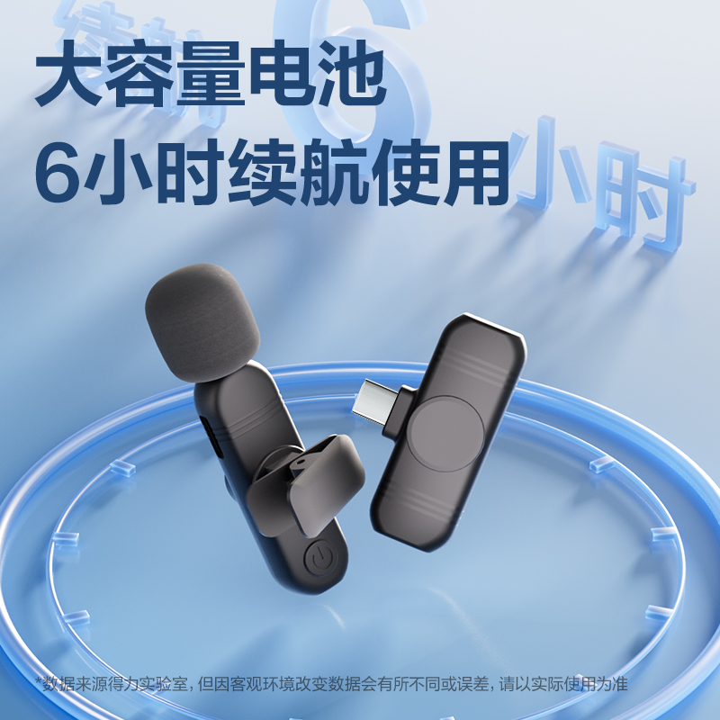 得力MN510領(lǐng)夾麥克風(fēng)一拖一(黑)(個(gè))