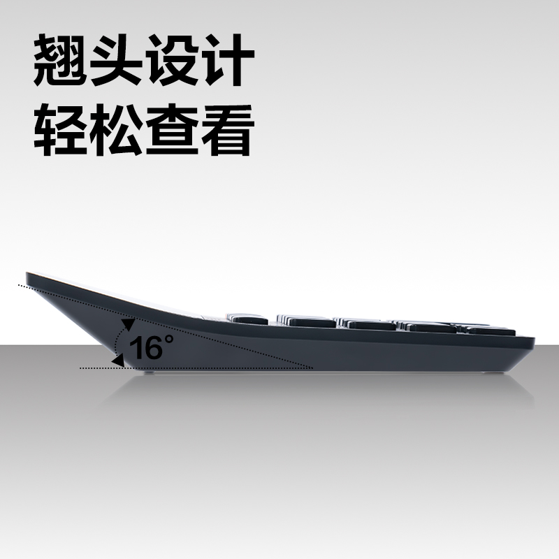 得力TE209方言語音計算器(深灰色)(臺)