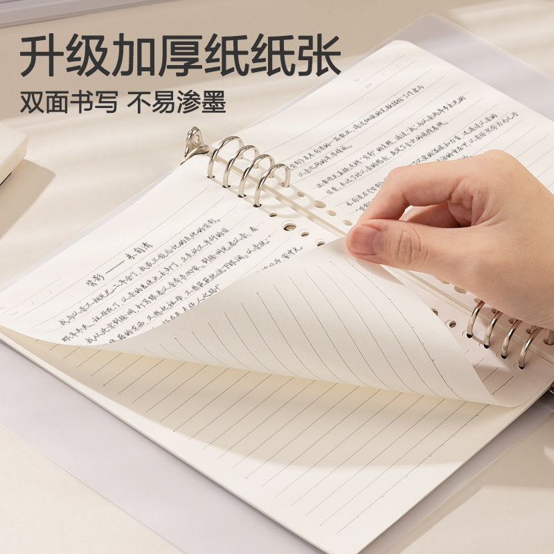 得力HA560-A不硌手PP活頁(yè)本(混色)(本)