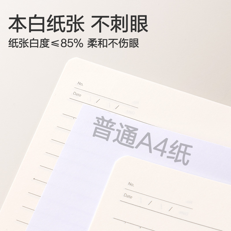 得力HA560-A不硌手PP活頁(yè)本(混色)(本)