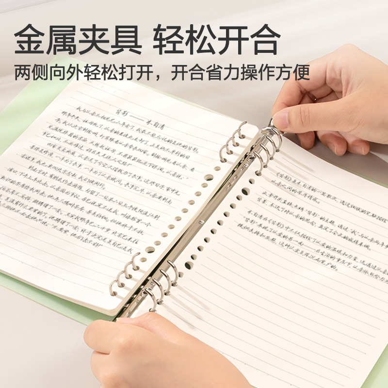 得力HA560-A不硌手PP活頁(yè)本(混色)(本)