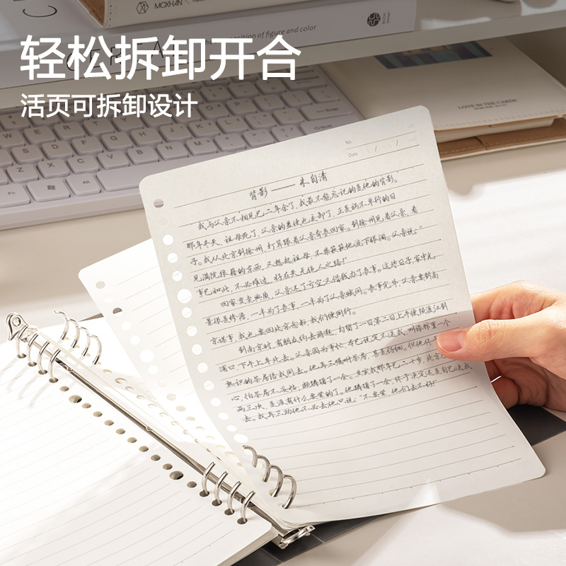 得力HA560-A不硌手PP活頁(yè)本(混色)(本)