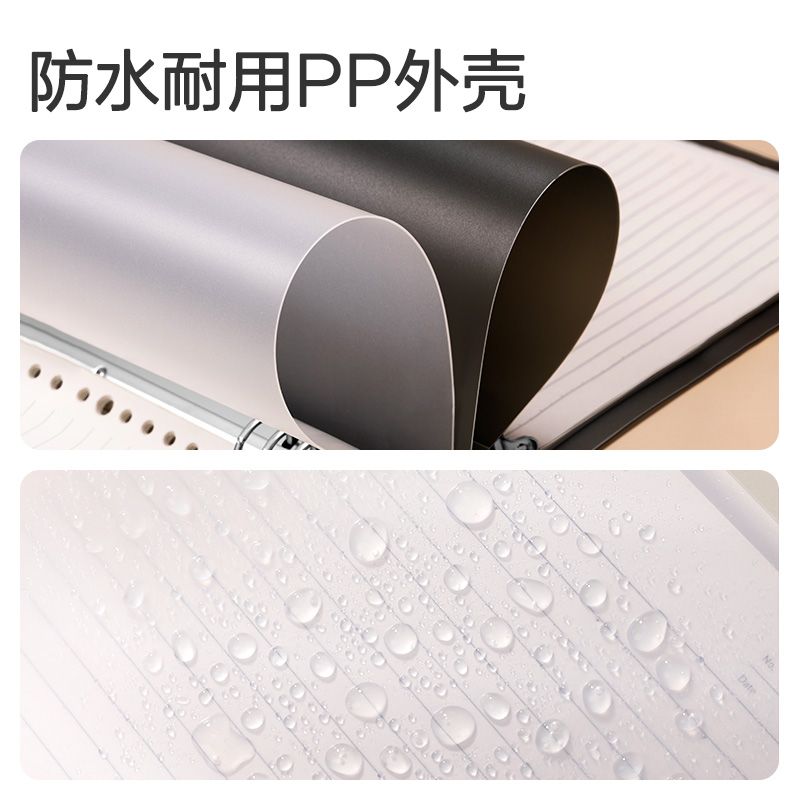 得力HA560-A不硌手PP活頁(yè)本(混色)(本)