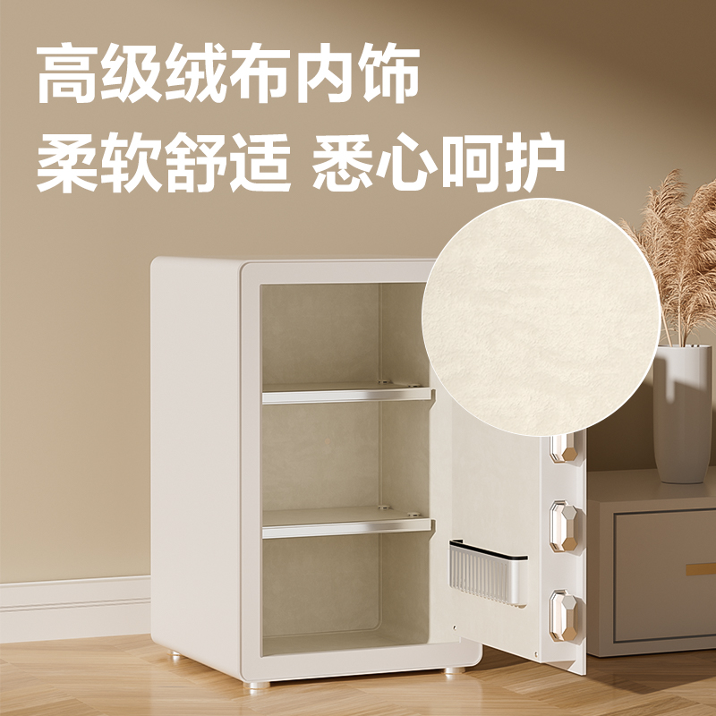 得力AE652-N指紋密碼保管箱H600(白色)(臺)