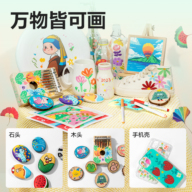 得力HM338-24_PVC袋裝細圓桿丙烯馬克筆(混)(24色/袋)