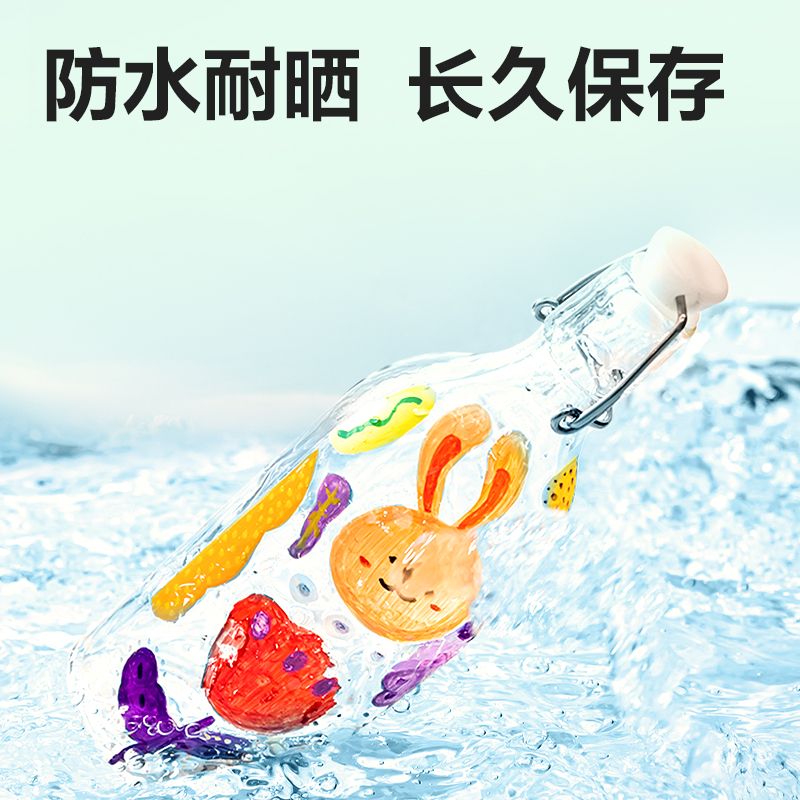 得力HM338-24_PVC袋裝細圓桿丙烯馬克筆(混)(24色/袋)