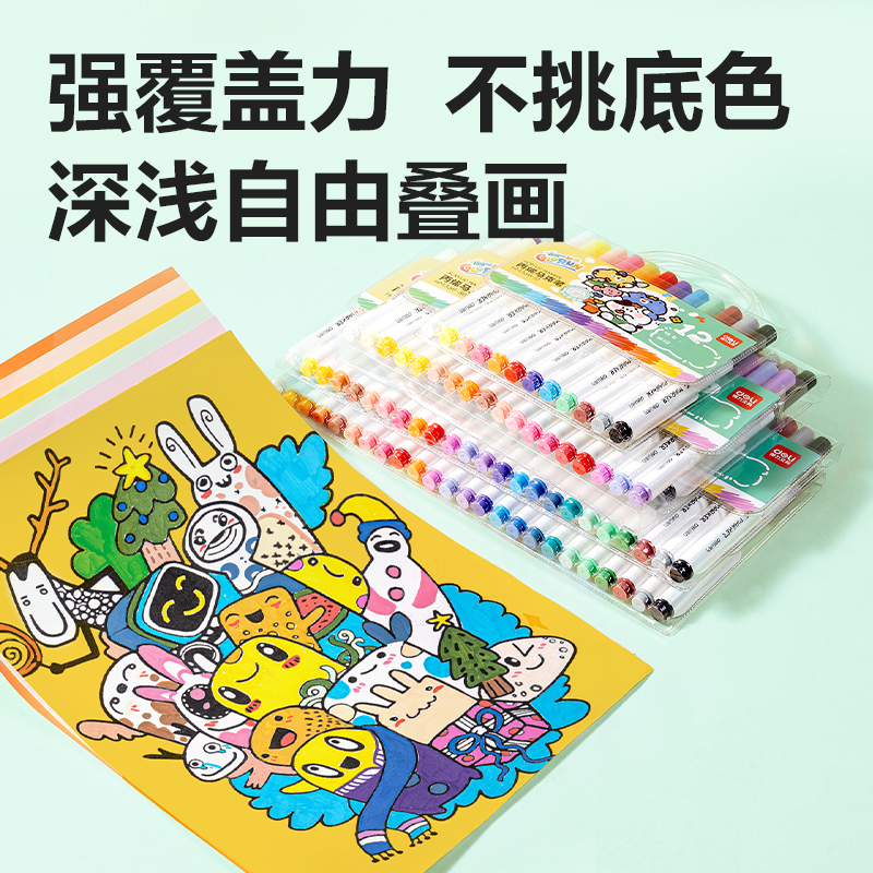 得力HM338-24_PVC袋裝細圓桿丙烯馬克筆(混)(24色/袋)