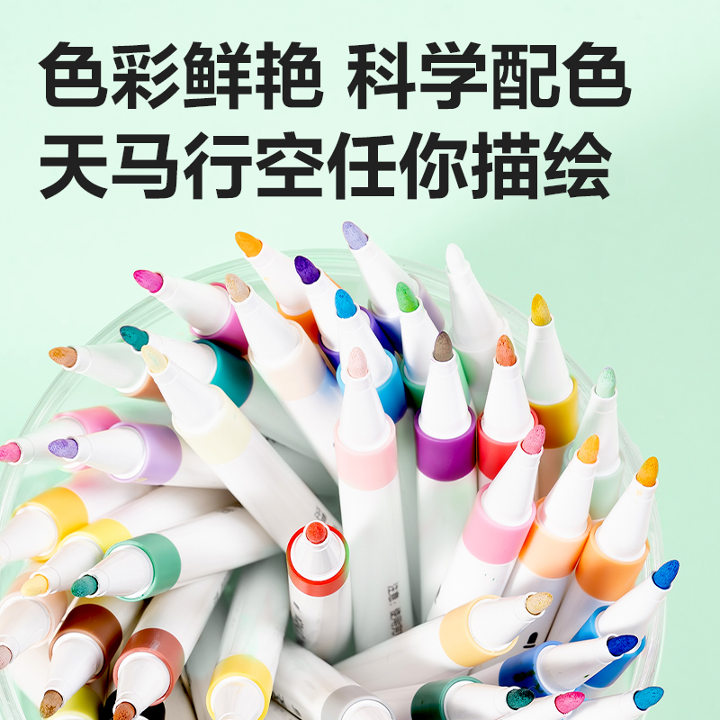 得力HM338-24_PVC袋裝細圓桿丙烯馬克筆(混)(24色/袋)