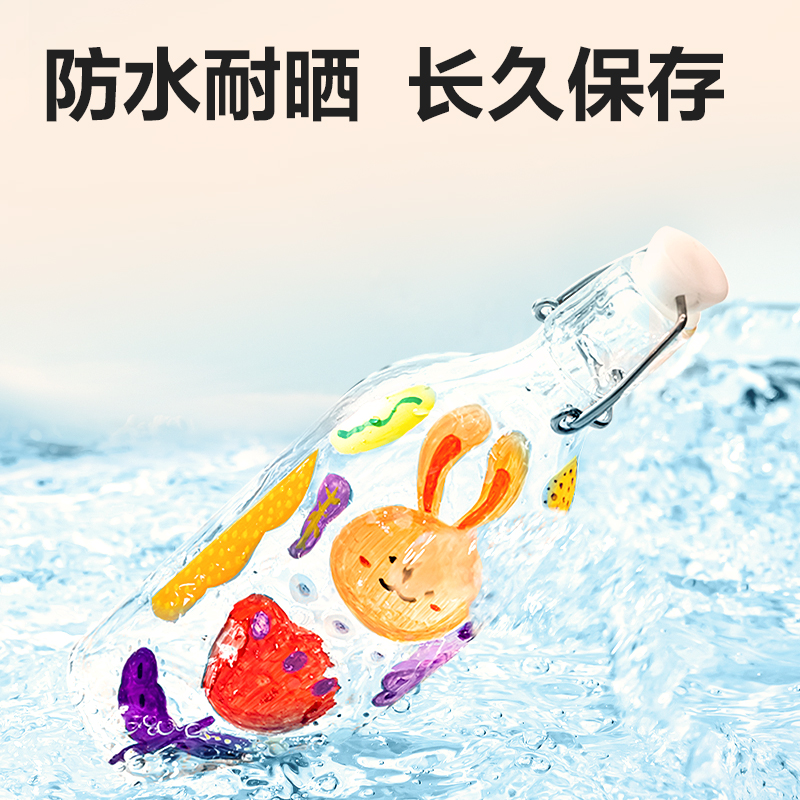 得力HM337-12_PVC袋裝細圓桿丙烯馬克筆(混)(12色/袋)