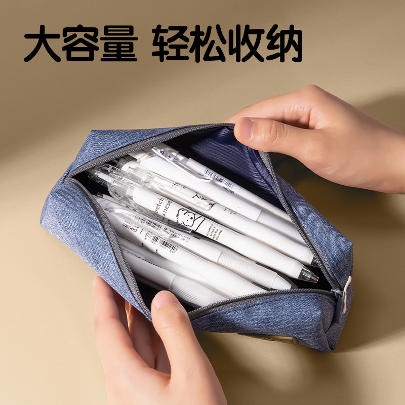 得力67057TM多用途筆袋(黑)(個(gè))