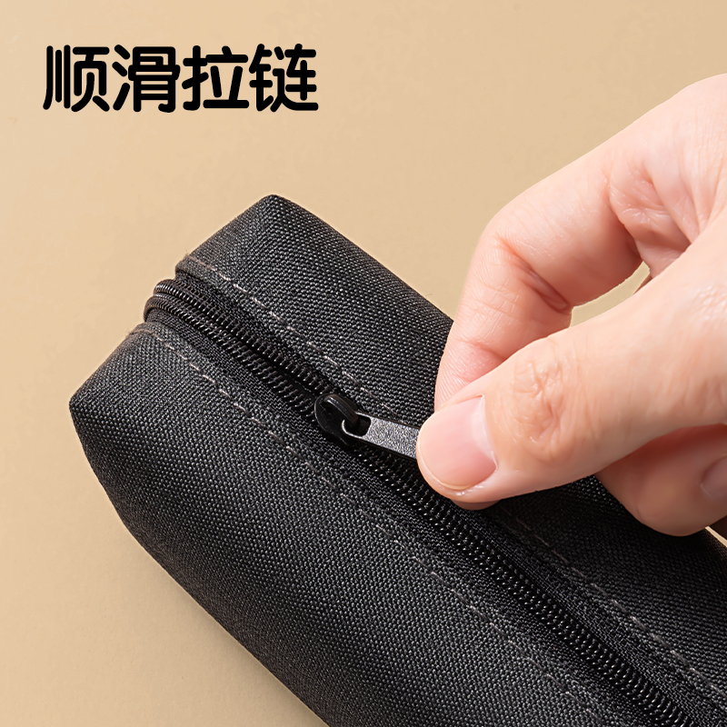 得力67057TM多用途筆袋(黑)(個(gè))