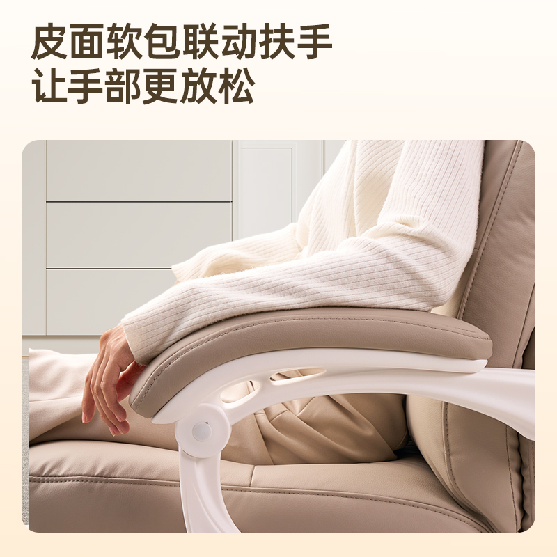 得力KF300U-J主管皮椅(淺咖)(把)