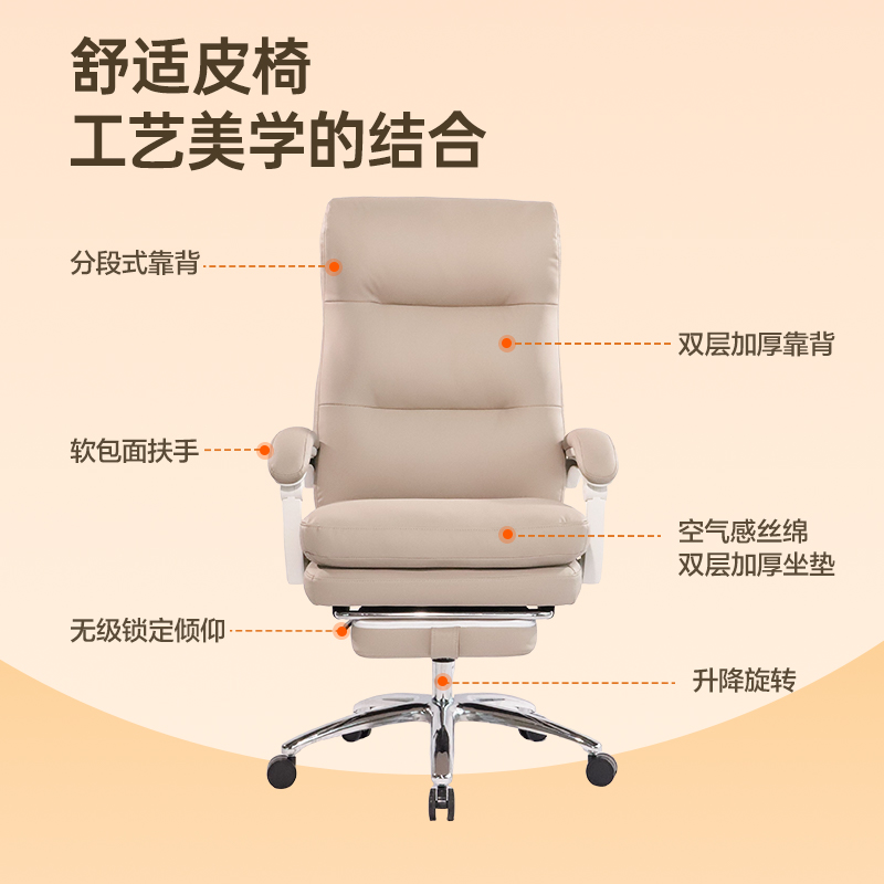 得力KF300U-J主管皮椅(淺咖)(把)