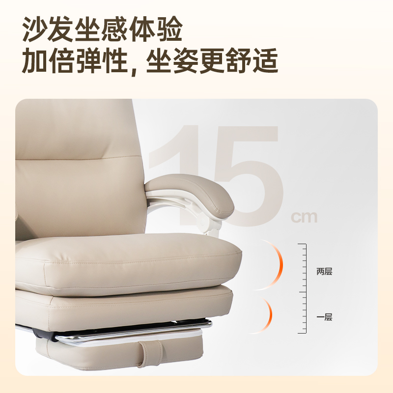 得力KF300U-J主管皮椅(米白)(把)