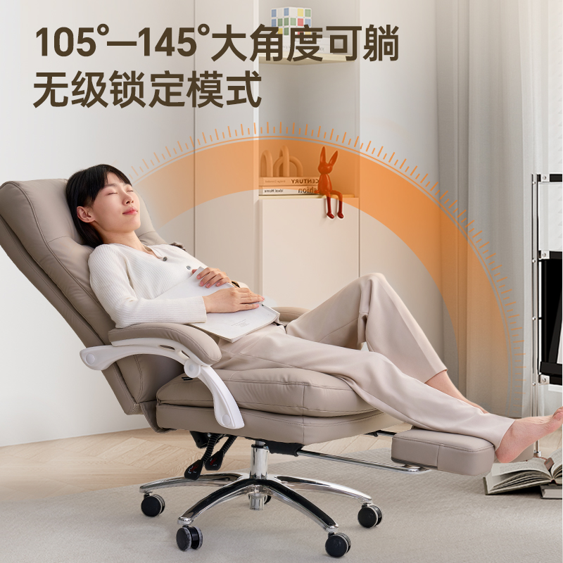 得力KF300U-J主管皮椅(米白)(把)