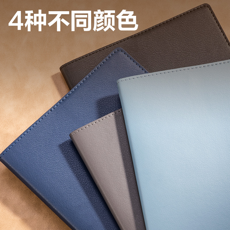 得力BP02皮面本250mm*175mm80張(深藍(lán)色)(本)