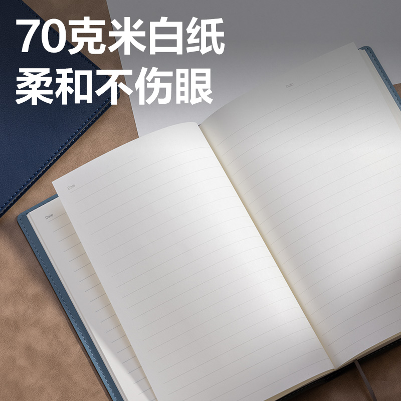 得力BP02皮面本250mm*175mm80張(深藍(lán)色)(本)