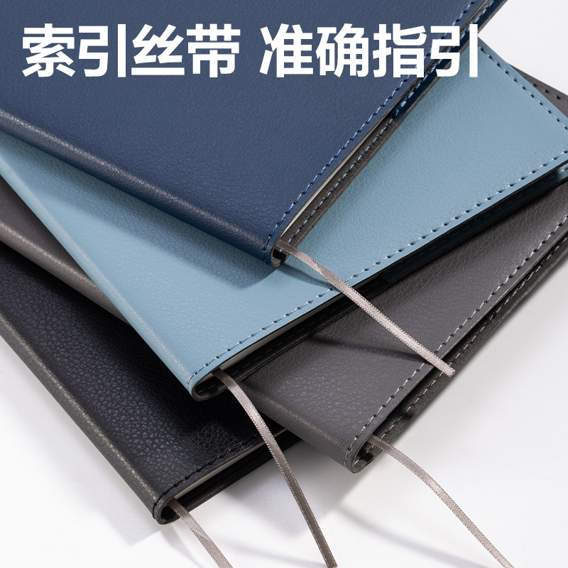 得力BP02皮面本250mm*175mm80張(深藍(lán)色)(本)