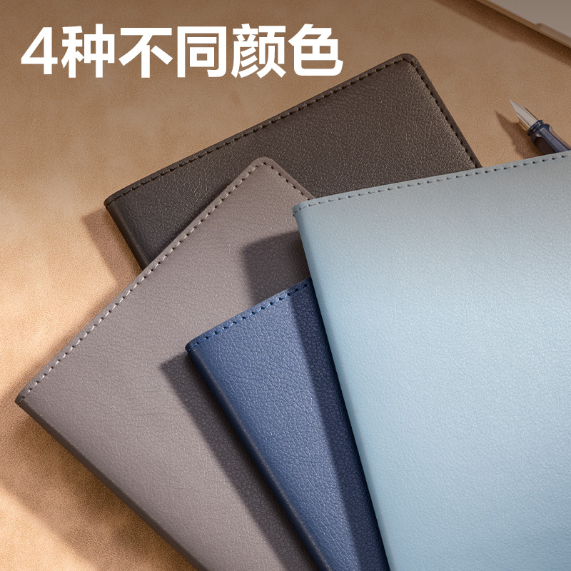 得力BP01皮面本205mm*143mm80張(淺藍(lán)色)(本)