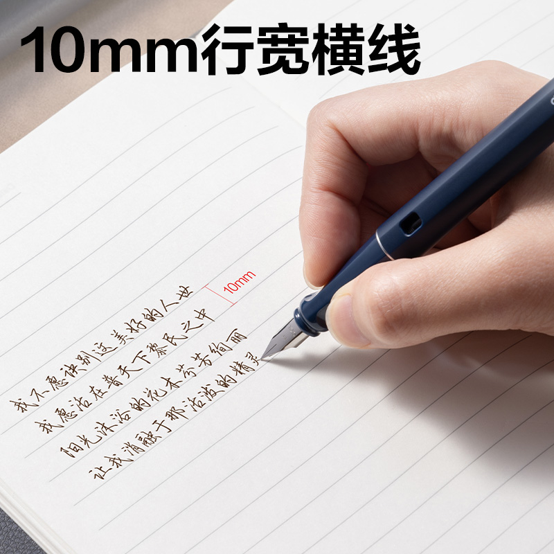 得力BP01皮面本205mm*143mm80張(灰色)(本)