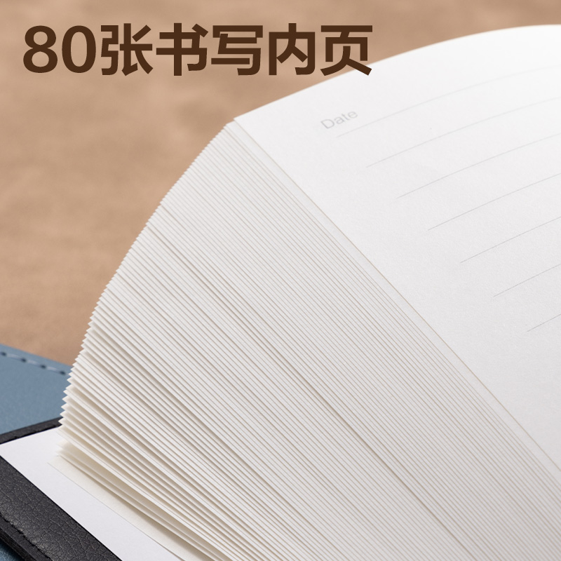 得力BP02皮面本250mm*175mm80張(灰色)(本)