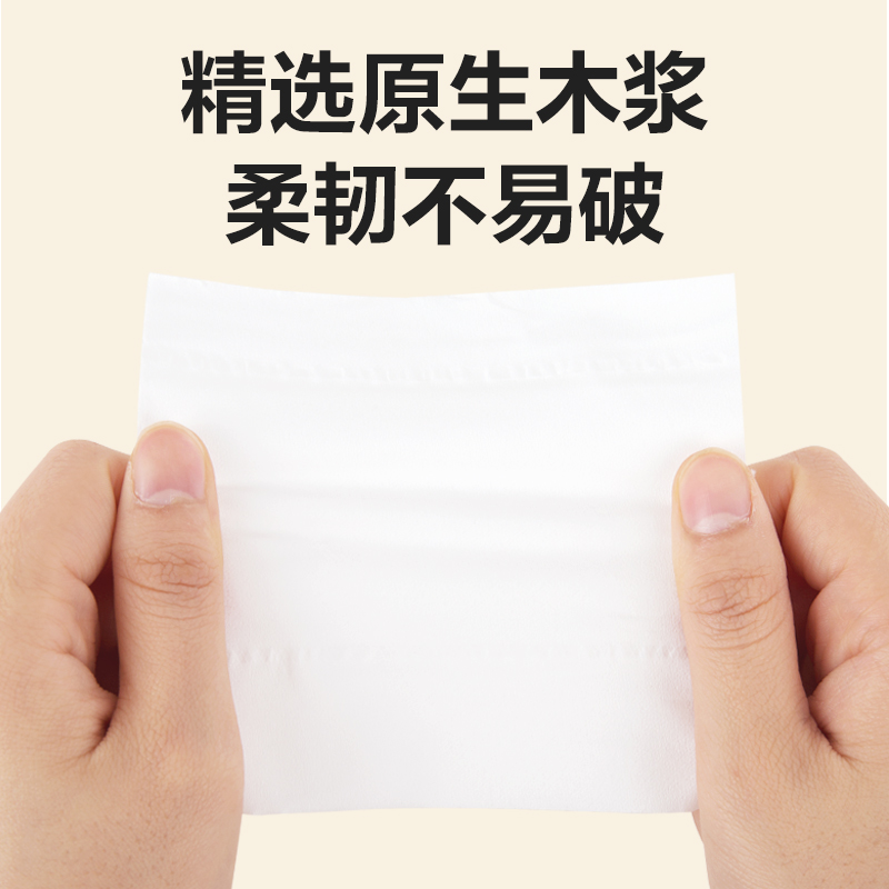 臻韌WJ4140-01有芯卷紙4層140克(卷)(藍)