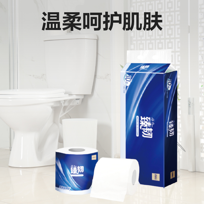 臻韌WJ4140-01有芯卷紙4層140克(卷)(藍)