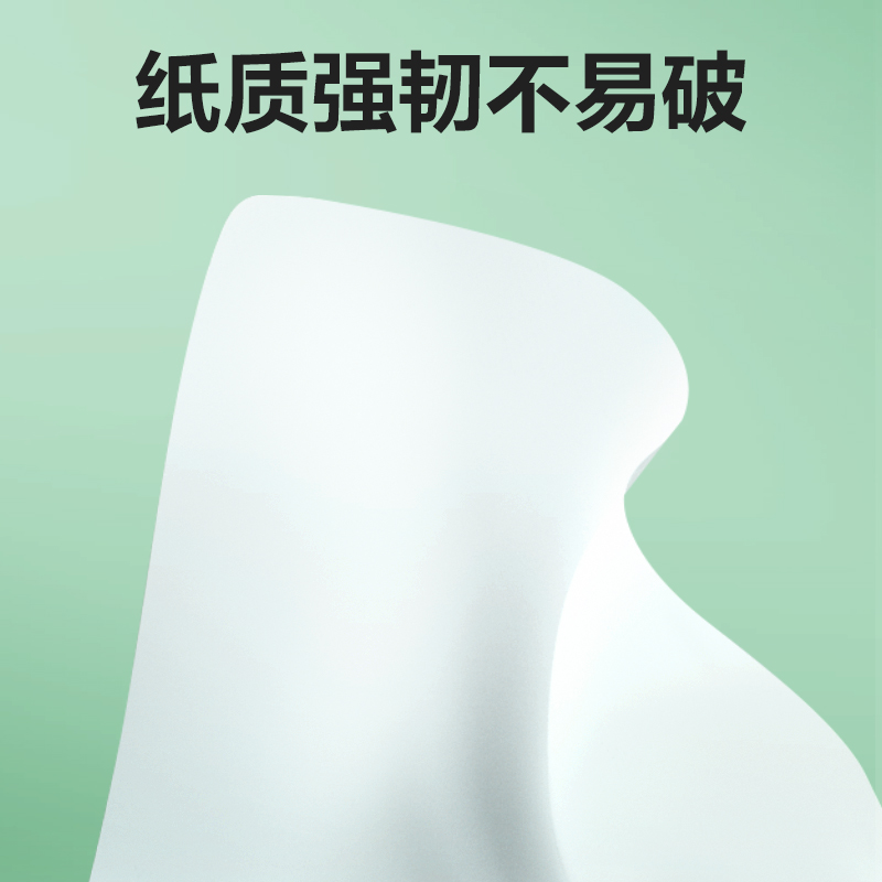 本木臻選CC1200-04擦手紙1層200抽(包)(綠)