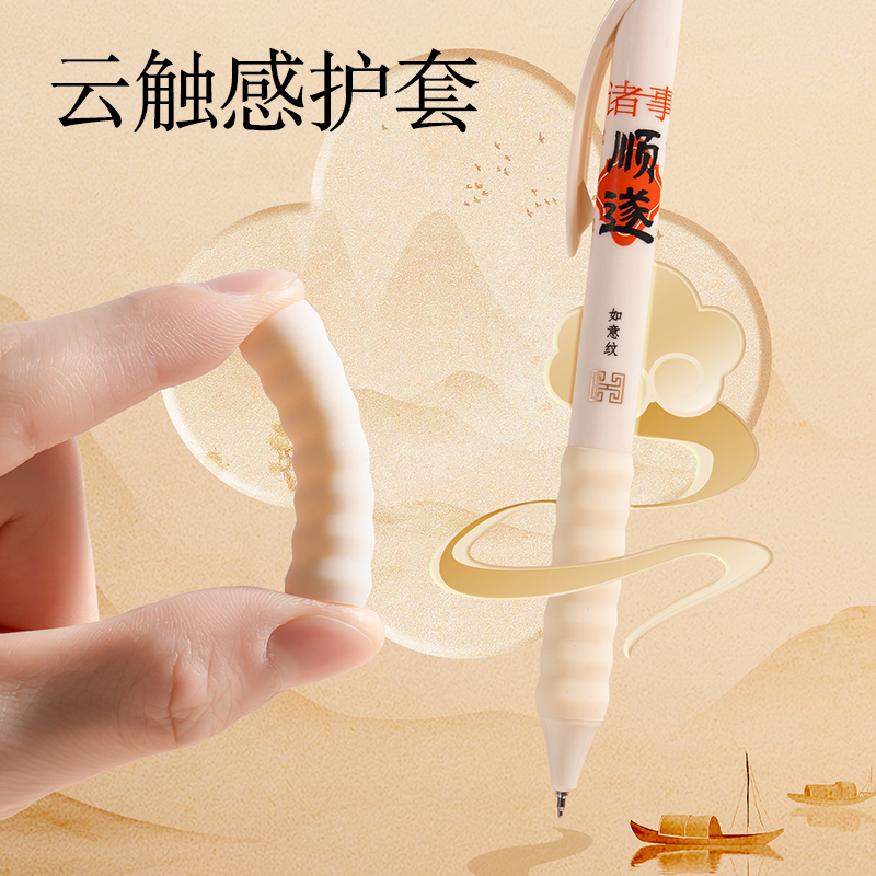 得力SA255速干按動中性筆0.5mmST頭(黑)(4支/盒)
