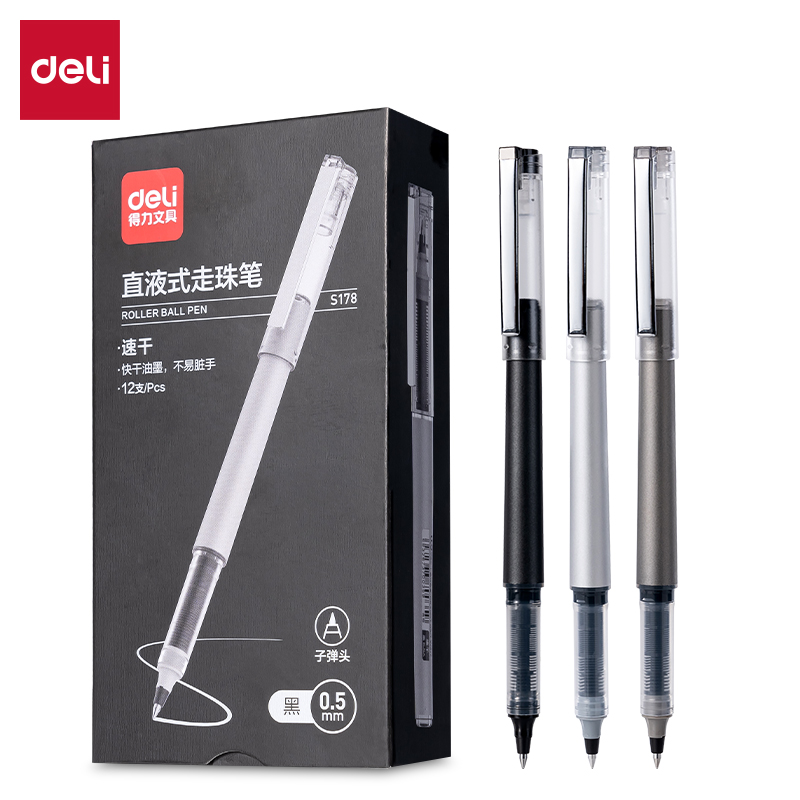 得力S178直液式走珠筆0.5mm子彈頭(黑)(支)