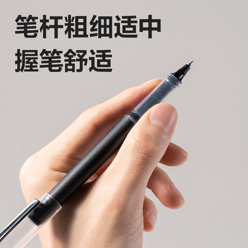 得力S178直液式走珠筆0.5mm子彈頭(黑)(支)