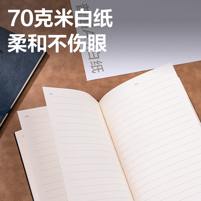 得力22215商務(wù)插筆皮面本207mm*140mm/ 96張(灰色)