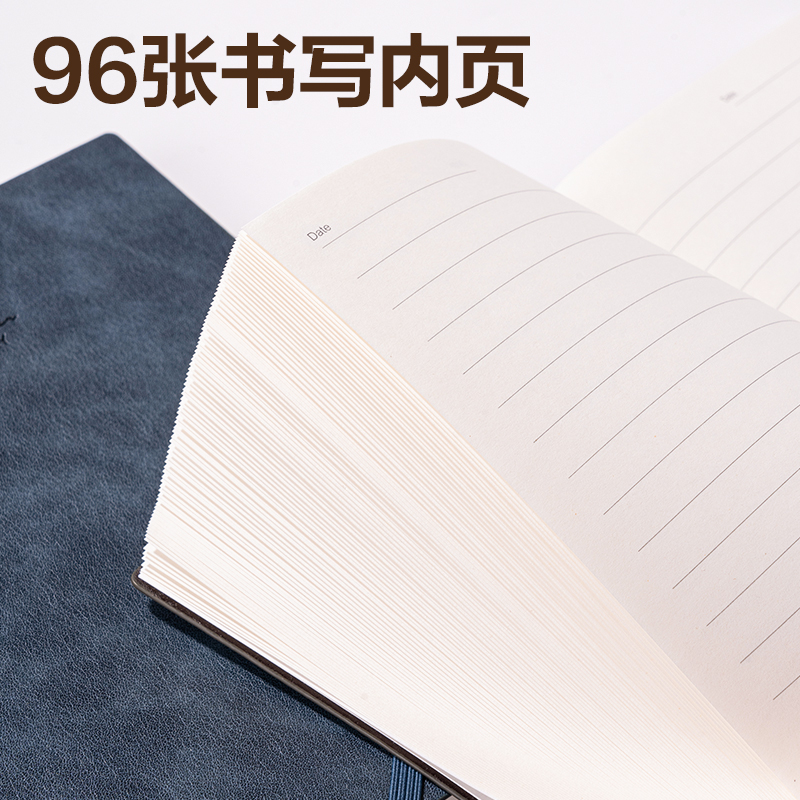 得力22215商務(wù)插筆皮面本207mm*140mm/ 96張(灰色)