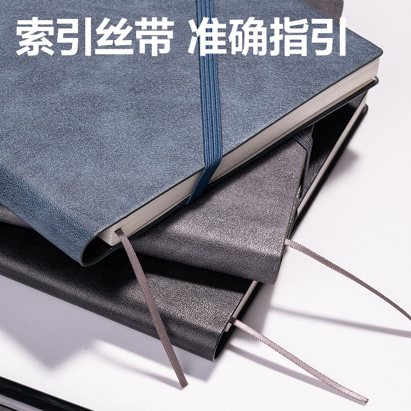 得力22215商務(wù)插筆皮面本207mm*140mm/ 96張(灰色)