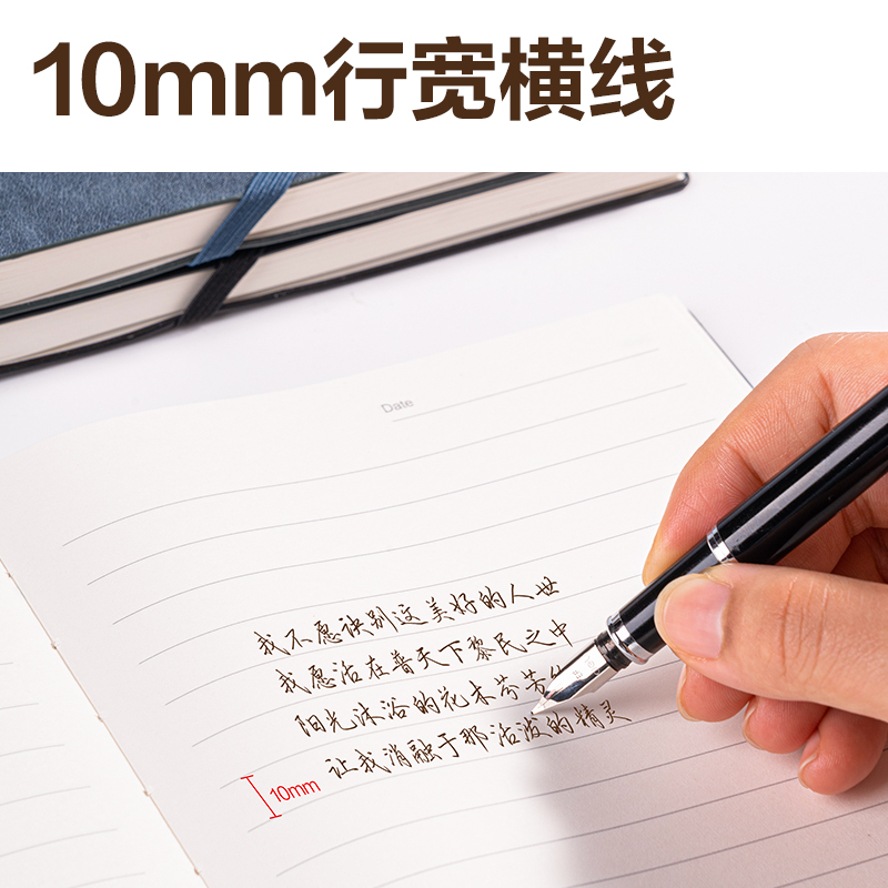 得力22215商務(wù)插筆皮面本207mm*140mm/ 96張(藍(lán)色)