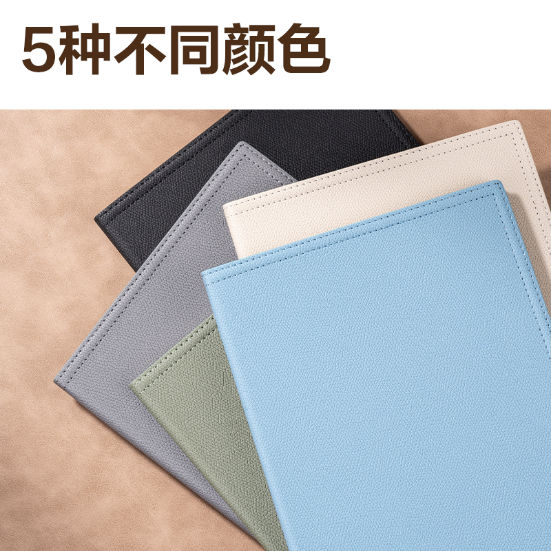 得力BP156輕商務(wù)皮面本 16K-245mm*171mm/80張(綠色)(本)