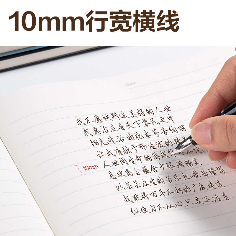 得力BP156輕商務(wù)皮面本 16K-245mm*171mm/80張(綠色)(本)