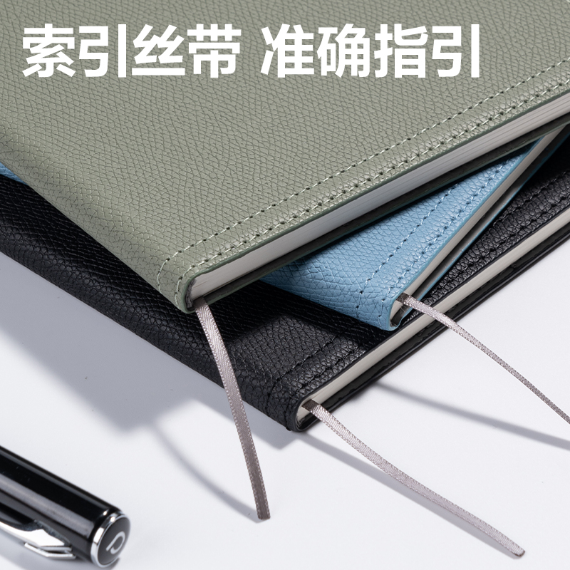 得力BP156輕商務(wù)皮面本 16K-245mm*171mm/80張(綠色)(本)