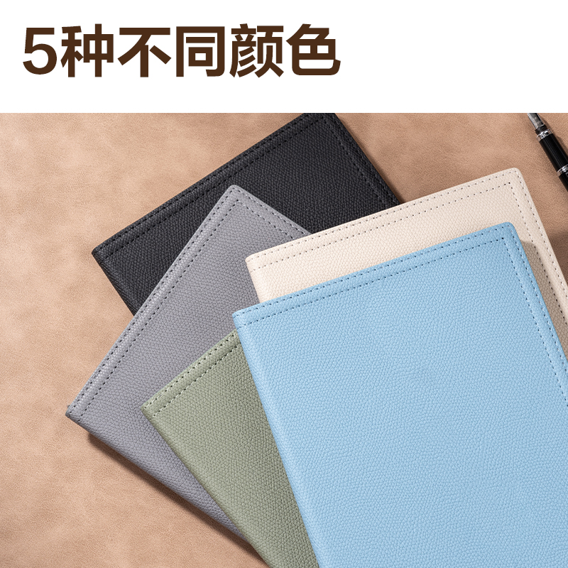 得力BP155輕商務皮面本 25K-205mm*141mm/80張(灰色)(本)