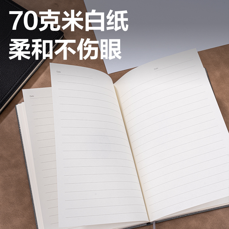 得力BP155輕商務皮面本 25K-205mm*141mm/80張(灰色)(本)