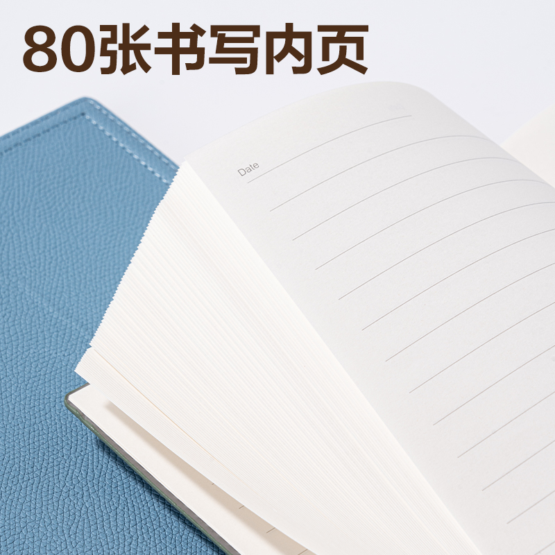 得力BP155輕商務皮面本 25K-205mm*141mm/80張(灰色)(本)