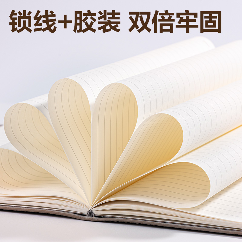 得力7900-Q輕商務(wù)皮面本16K-80張10mm行距(淺咖色)(本)