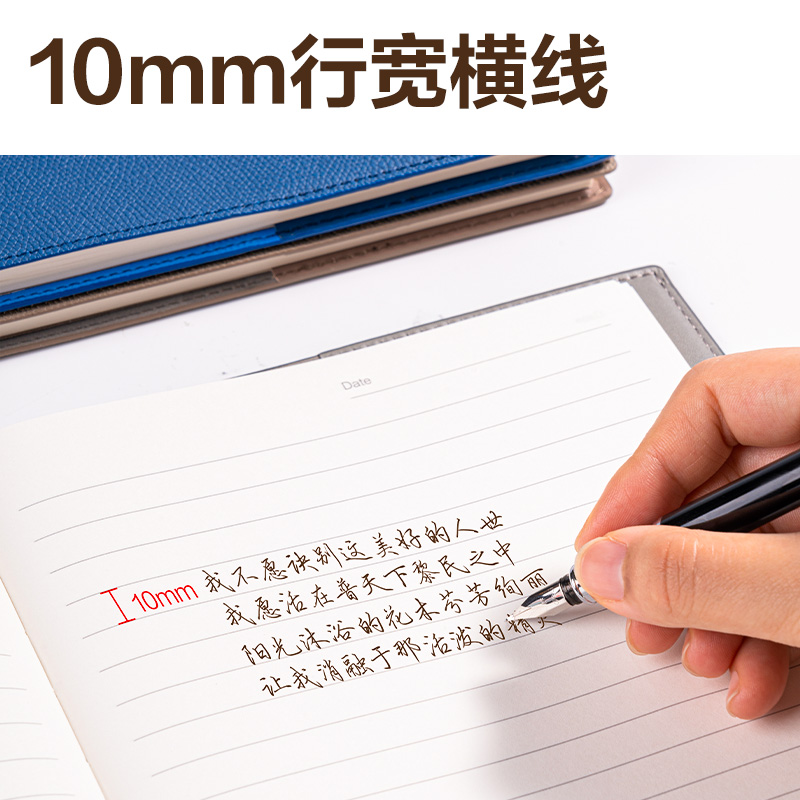 得力7900-Q輕商務(wù)皮面本16K-80張10mm行距(淺咖色)(本)