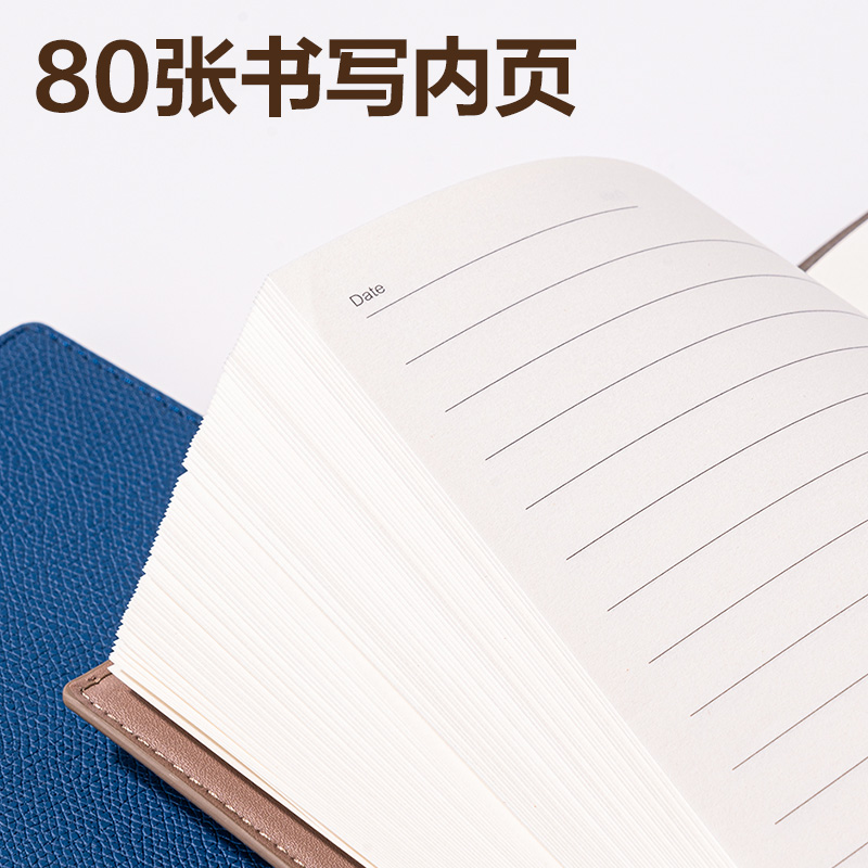 得力7900-Q輕商務(wù)皮面本16K-80張10mm行距(淺咖色)(本)