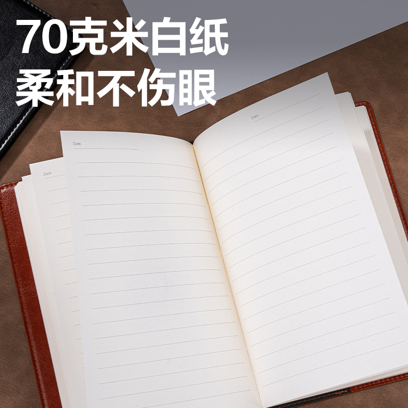 得力7900-B商務皮面本16K-80張10mm行距(深藍色)(本)